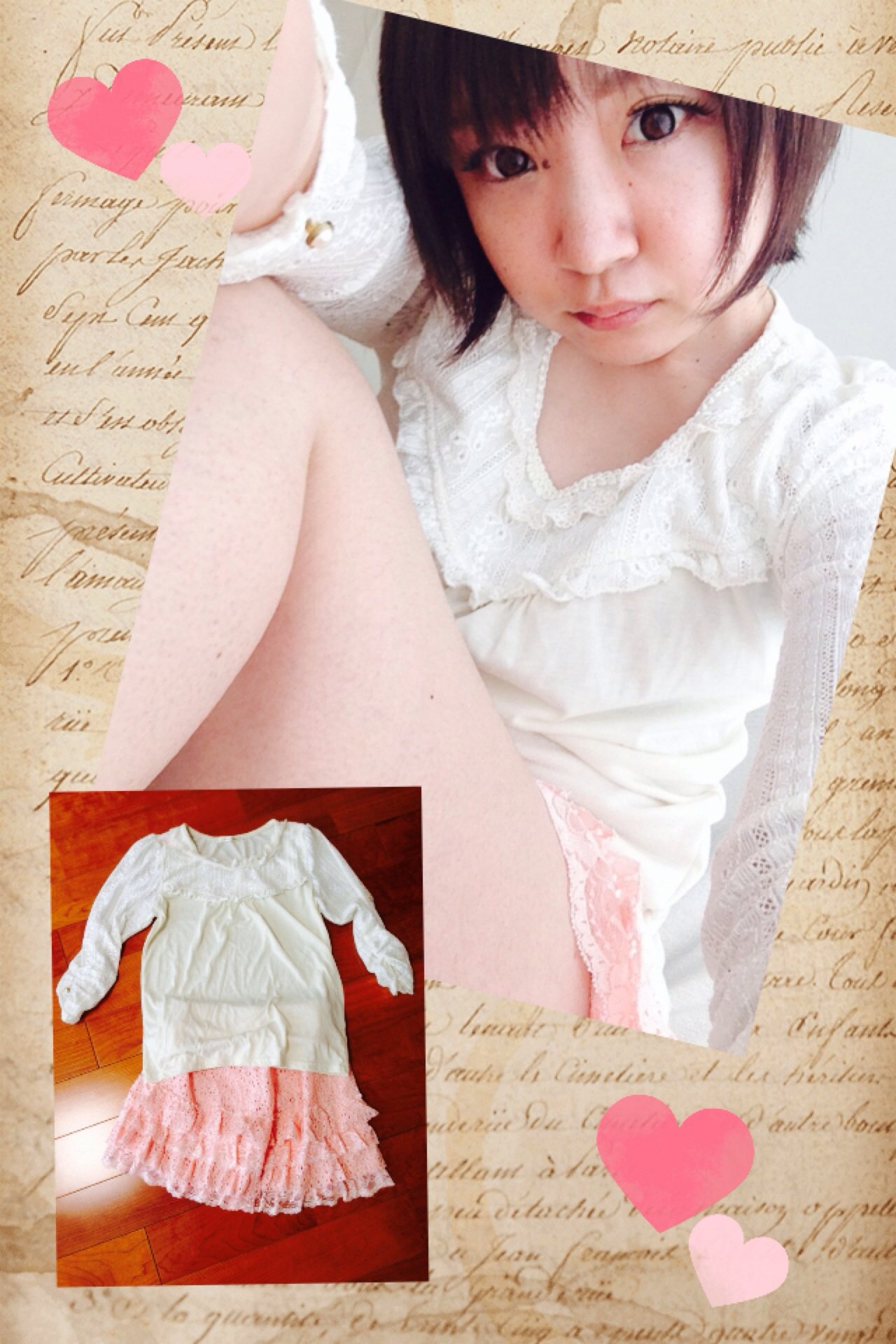 リユちゃんの2014/5/17 (土) 23:29のブログ