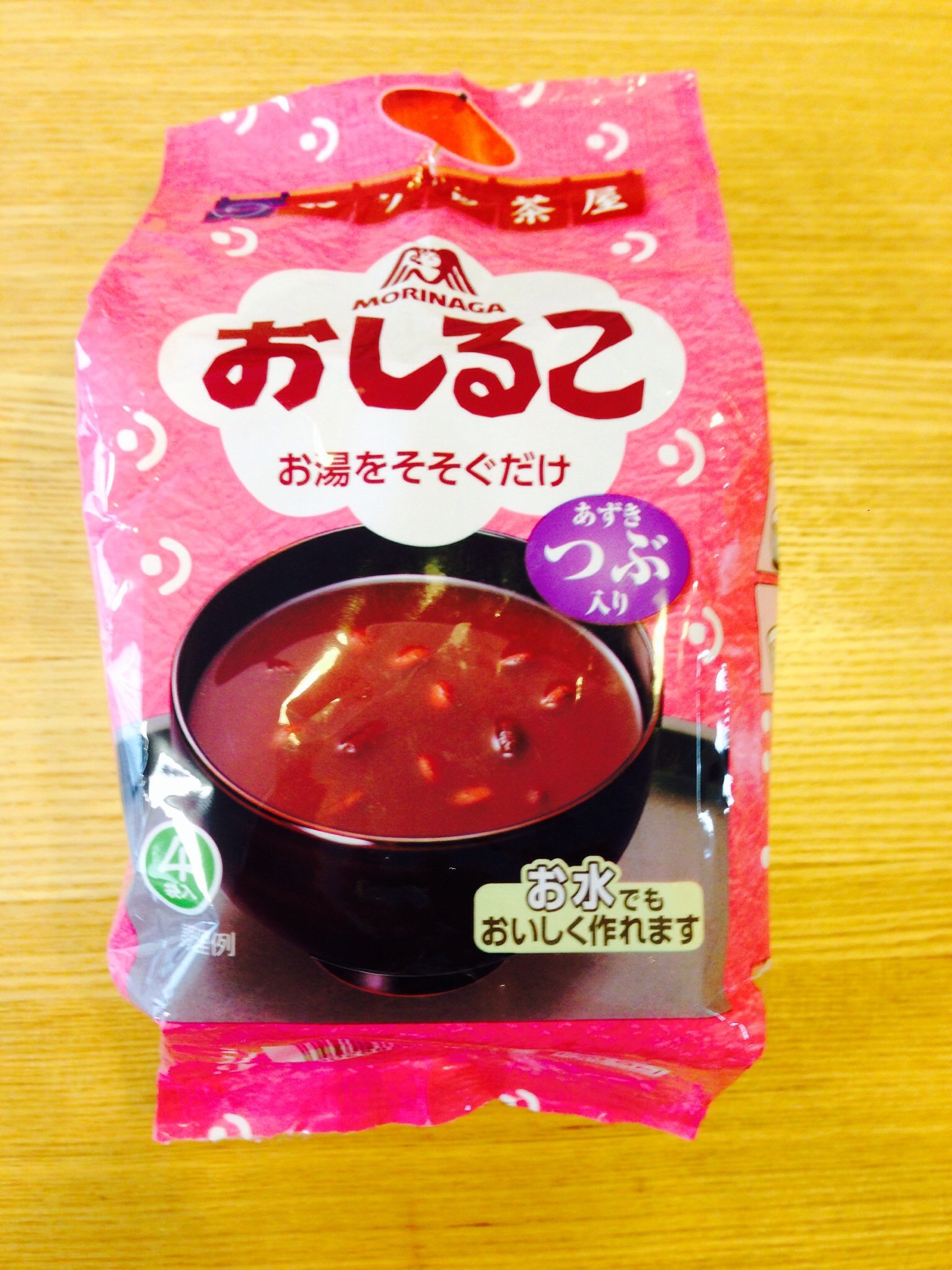 リユちゃんの2014/5/18 (日) 21:22のブログ