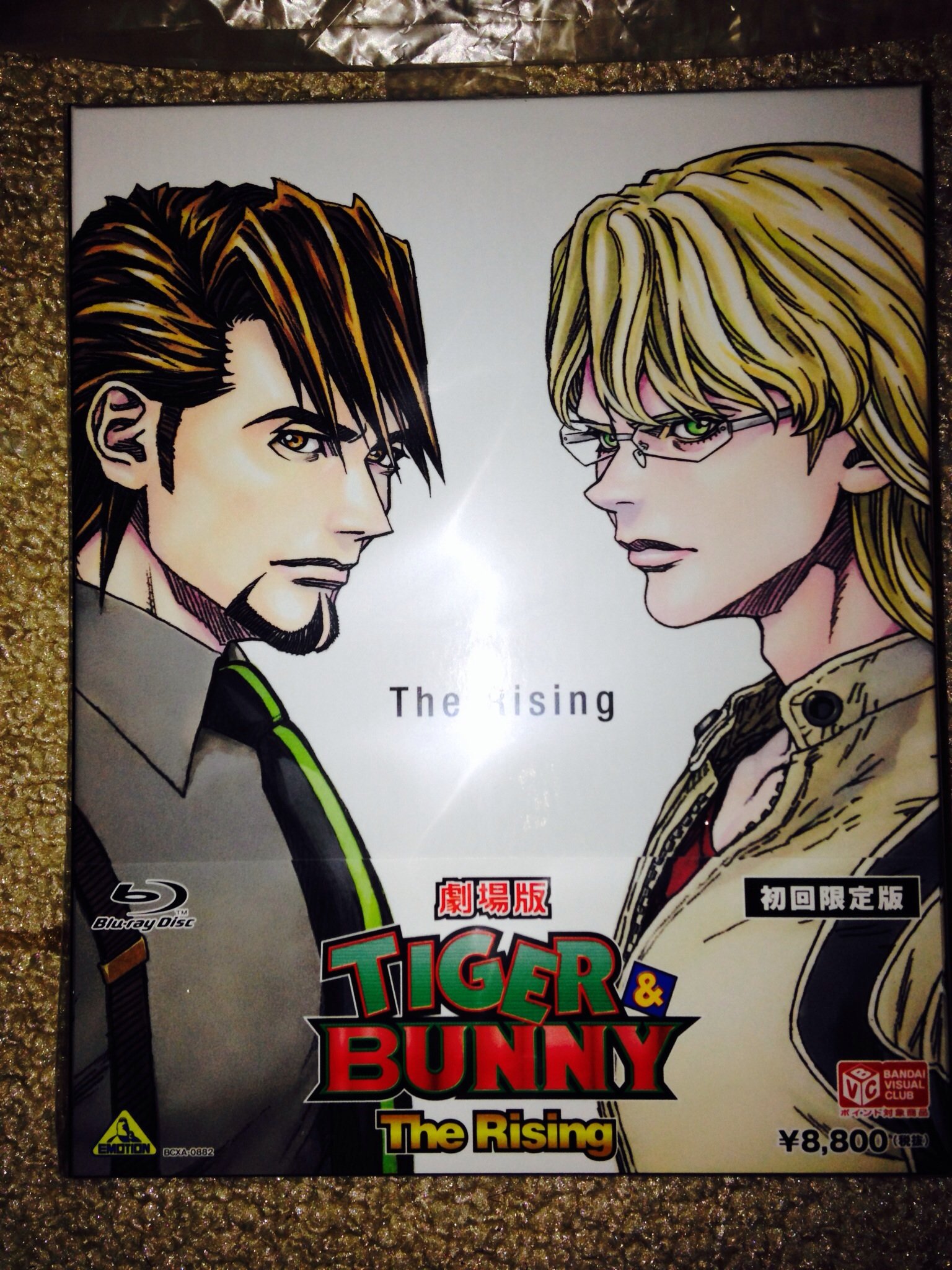 くろねこちゃんの2014/7/3 (木) 21:11のブログ