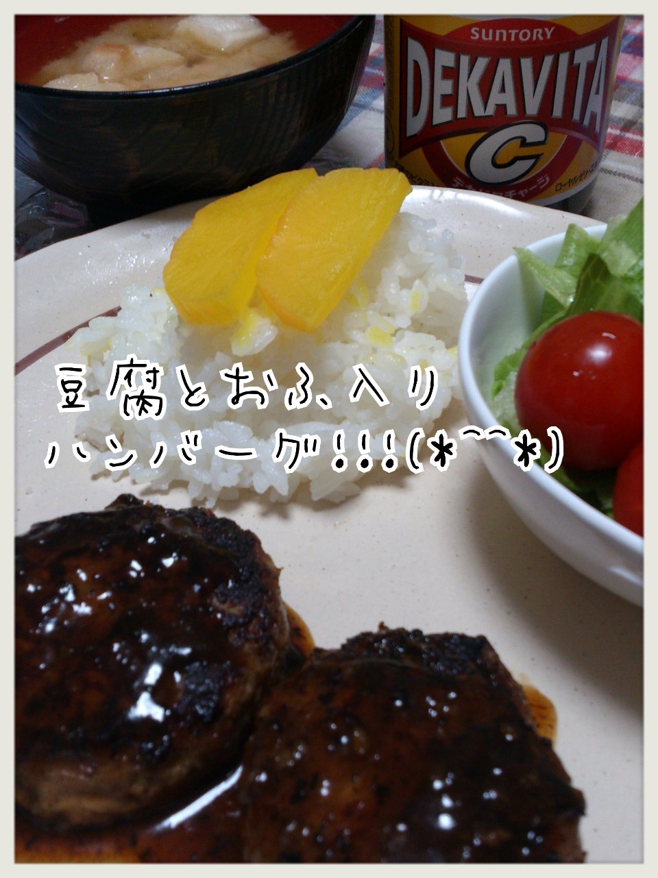 かほる☆ちゃんの2014/6/14 (土) 00:12のブログ