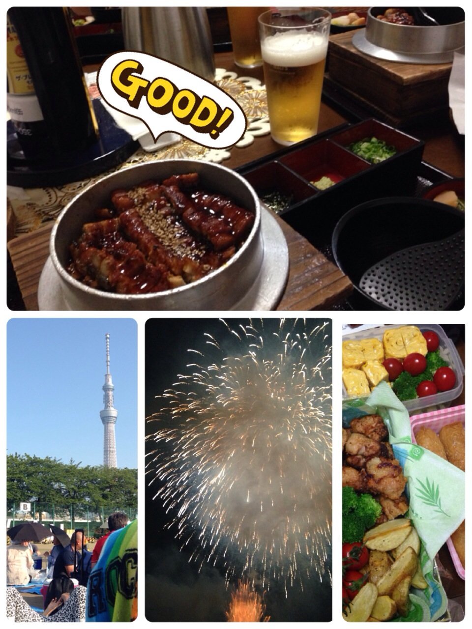 はな♪ちゃんの2014/7/30 (水) 10:56のブログ