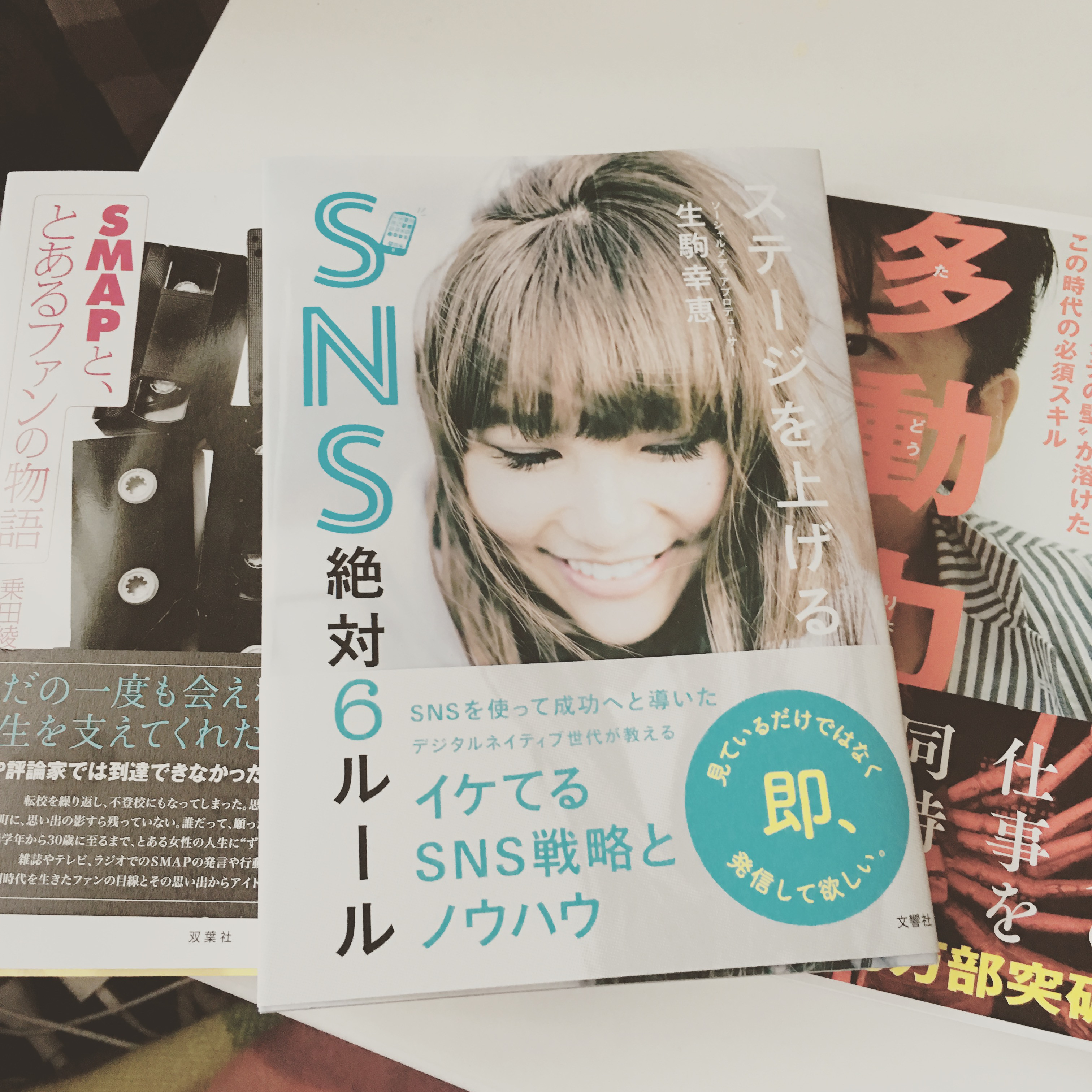 今日は、ログインしてます。