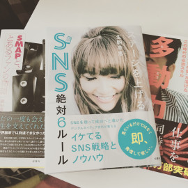 ひなた。ちゃんの2018/5/23 (水) 15:12のブログ