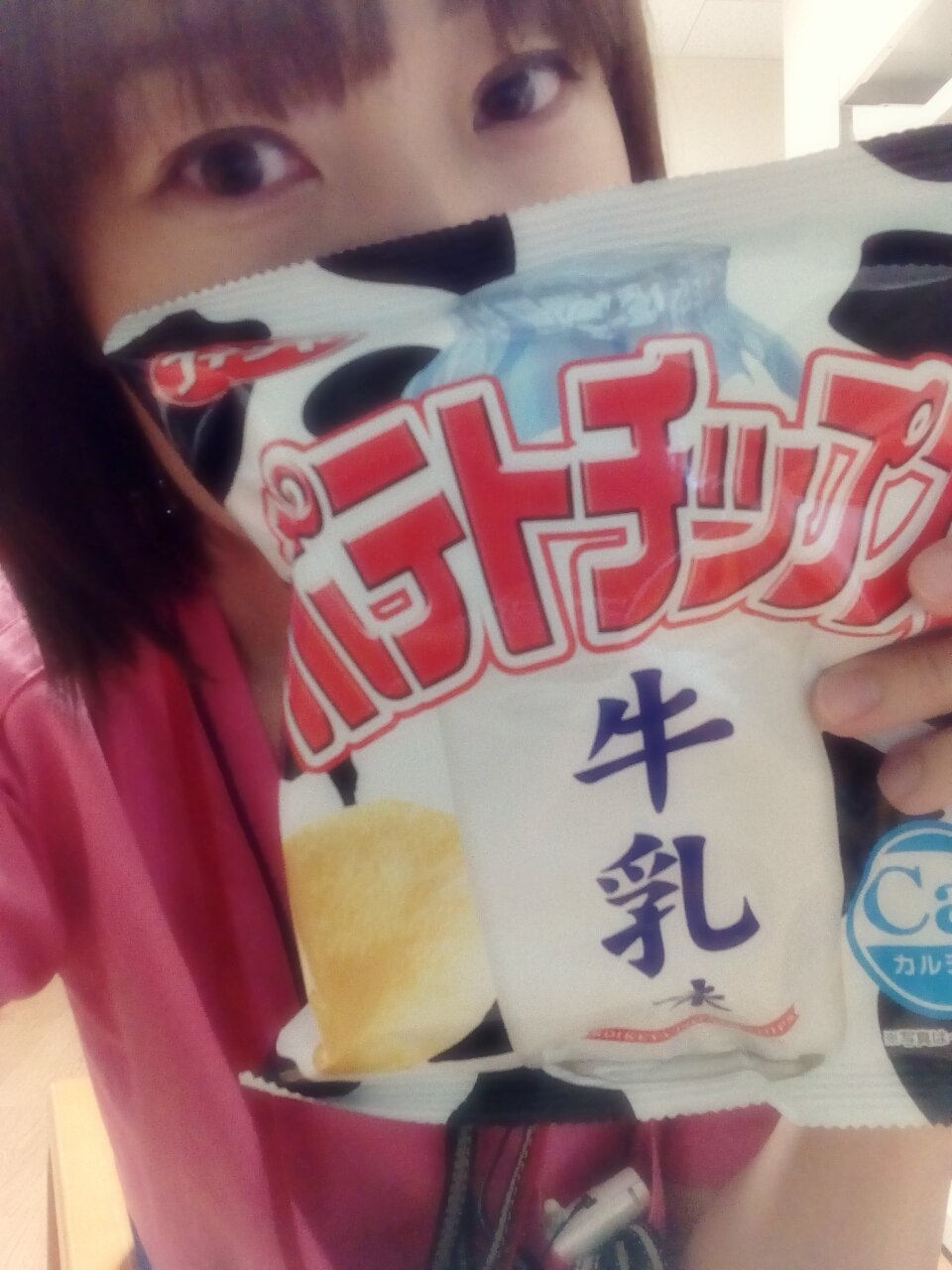 牛乳ポテチ*˙︶˙*)ﾉ"