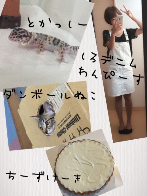 おひさすです★