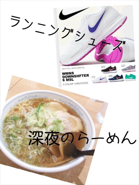 Twitter＆ログイン予定