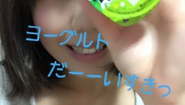 ☆まほまほ☆ちゃんの2016/3/21 (月) 03:37のブログ