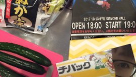 ☆まほまほ☆ちゃんの2017/10/21 (土) 21:49のブログ