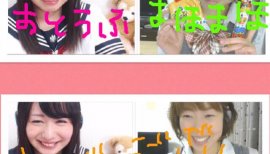 ☆まほまほ☆ちゃんの2017/2/2 (木) 22:02のブログ