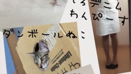 ☆まほまほ☆ちゃんの2016/9/6 (火) 19:51のブログ