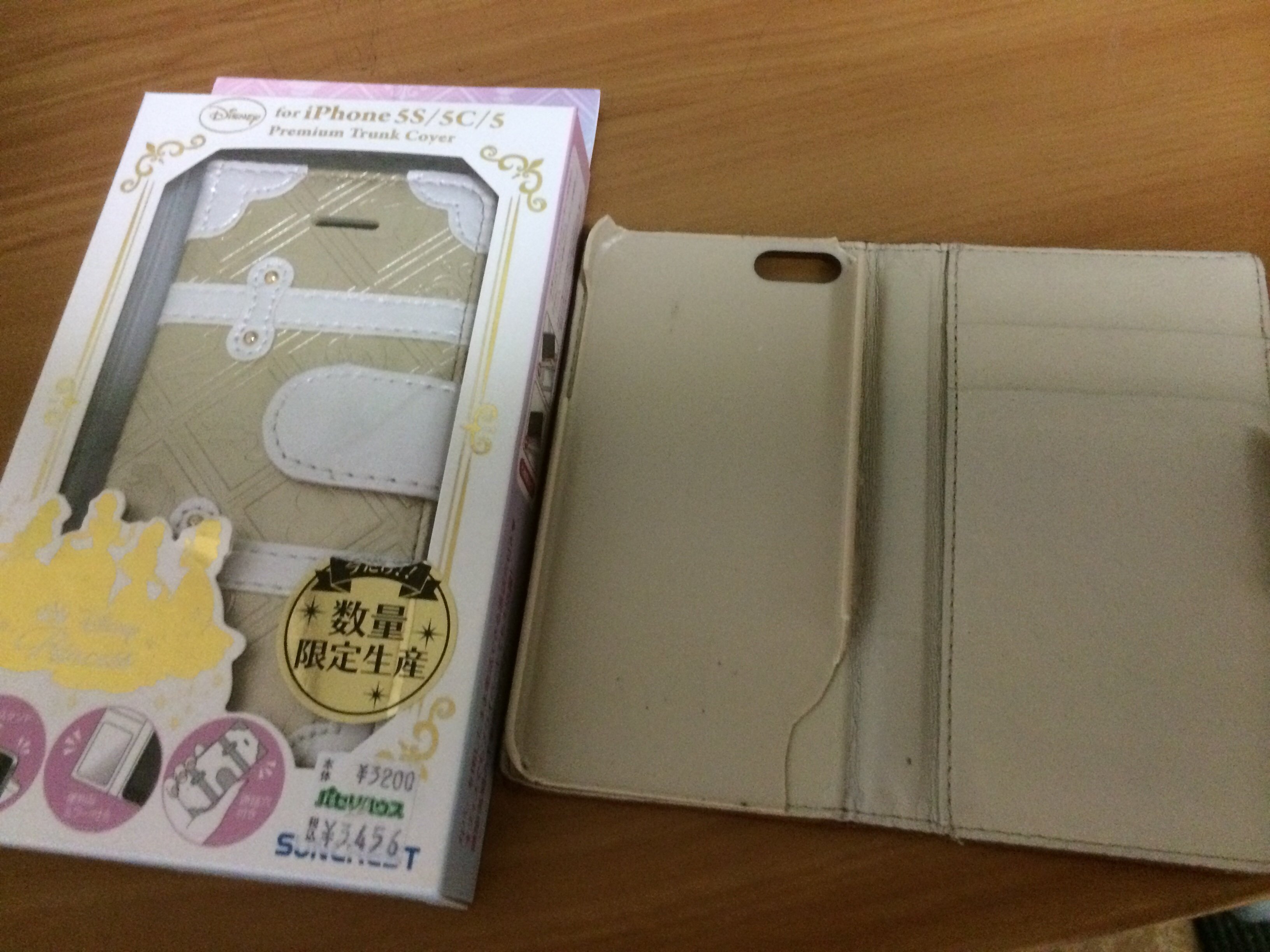 里瀬＊リゼちゃんの2014/9/6 (土) 19:33のブログ