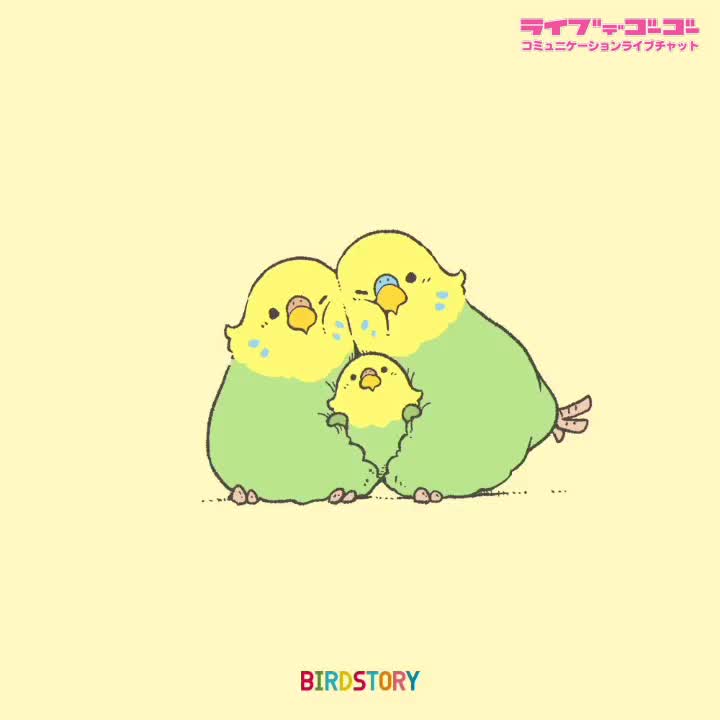 あったかい