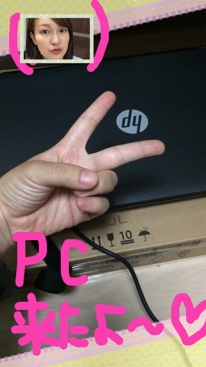 ＳＩＫＩ.ちゃんの2014/11/17 (月) 17:28のブログ