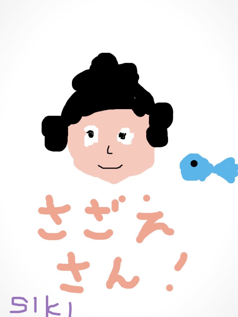 ＳＩＫＩ.ちゃんの2014/12/5 (金) 23:51のブログ