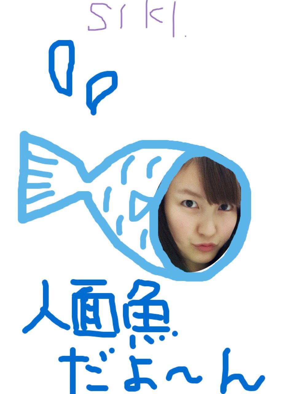 ＳＩＫＩ.ちゃんの2014/12/7 (日) 23:05のブログ