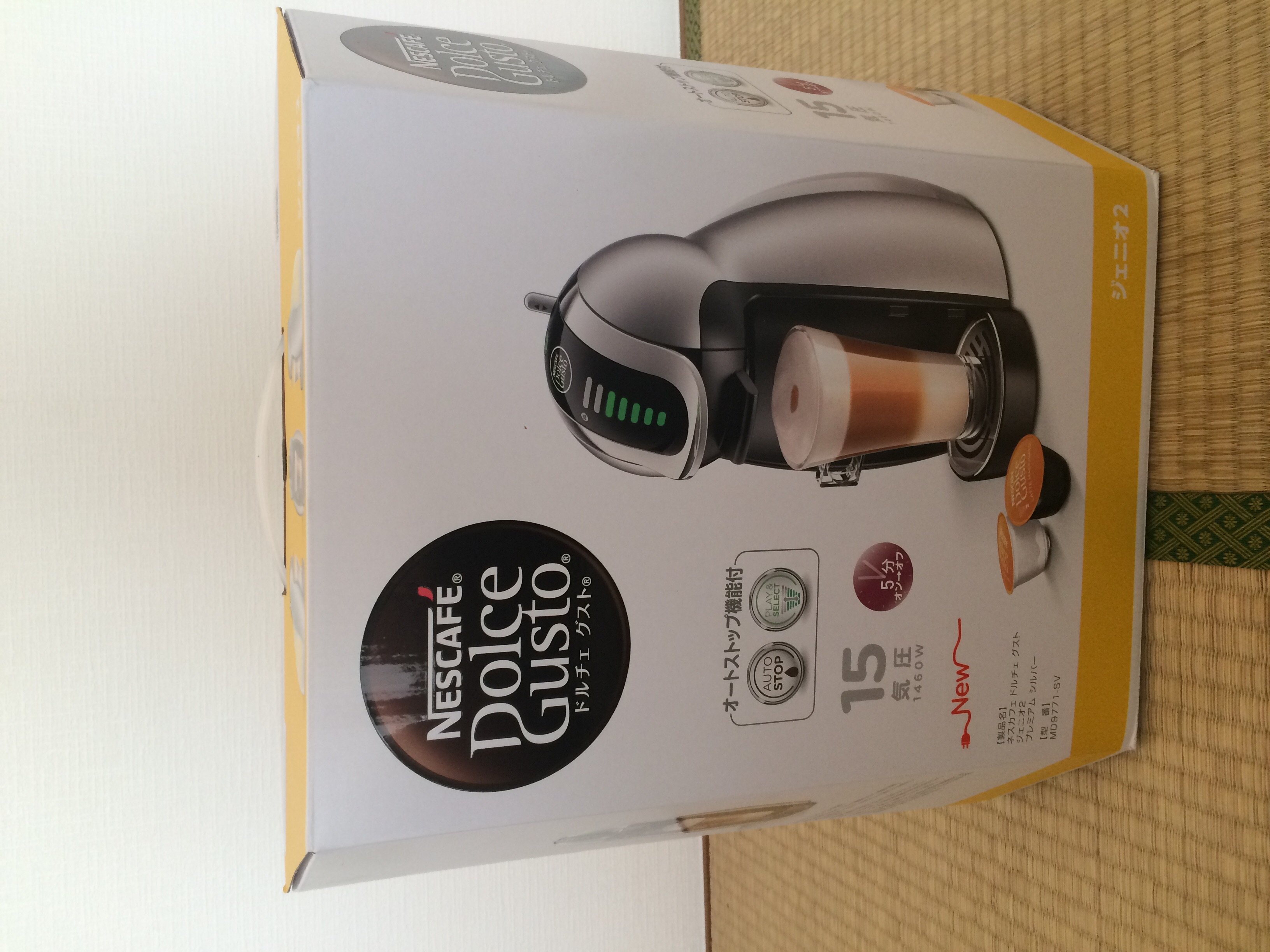 ＳＩＫＩ.ちゃんの2015/1/10 (土) 23:40のブログ