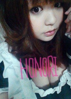 めいど こす。