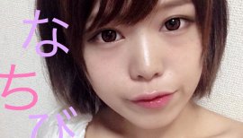 かなちびちゃんの2016/6/14 (火) 20:00のブログ