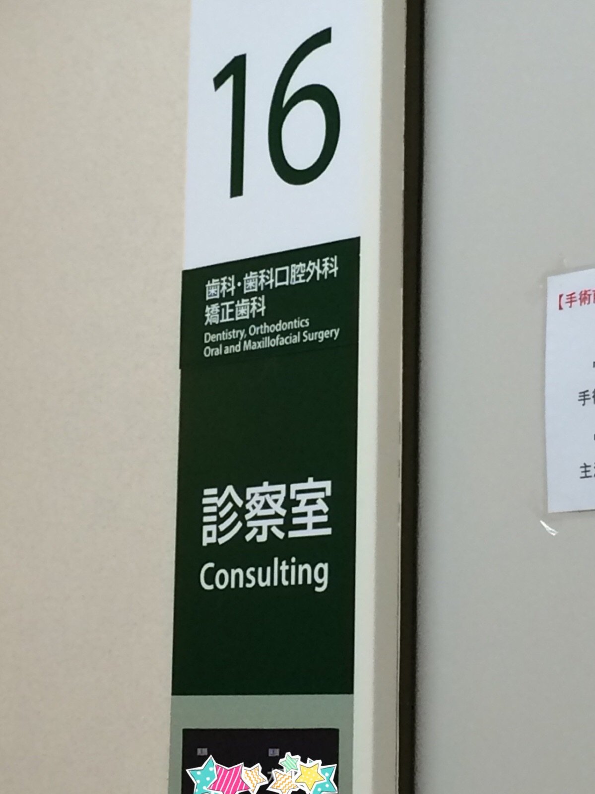 ぁこちゃんの2014/12/13 (土) 16:33のブログ