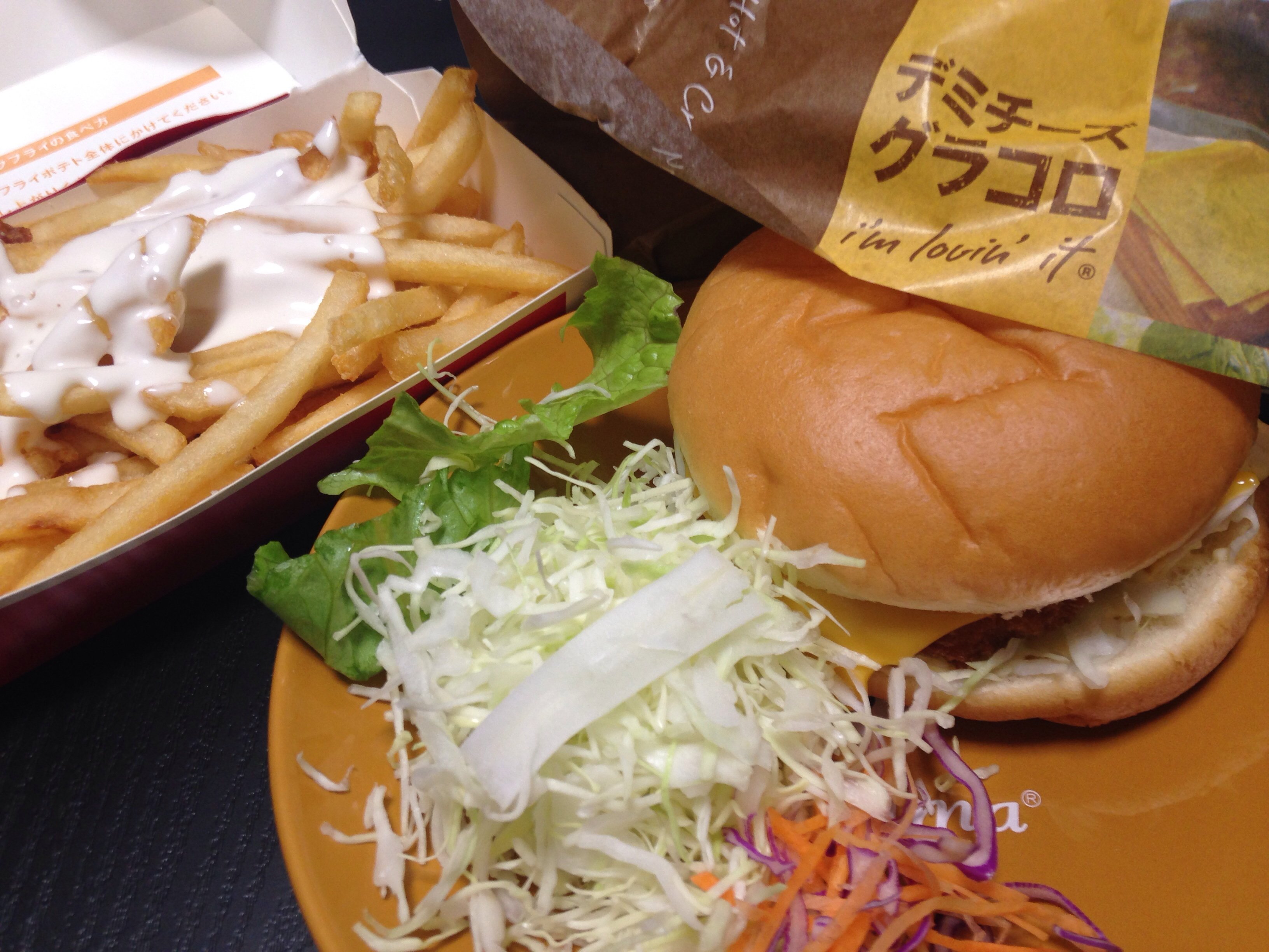 てりやきちゃんの2014/12/5 (金) 18:10のブログ