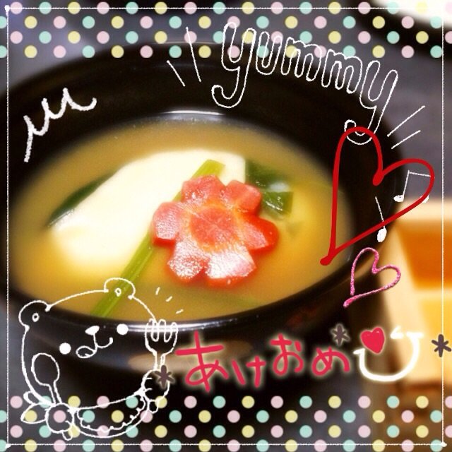 てりやきちゃんの2015/1/1 (木) 10:30のブログ