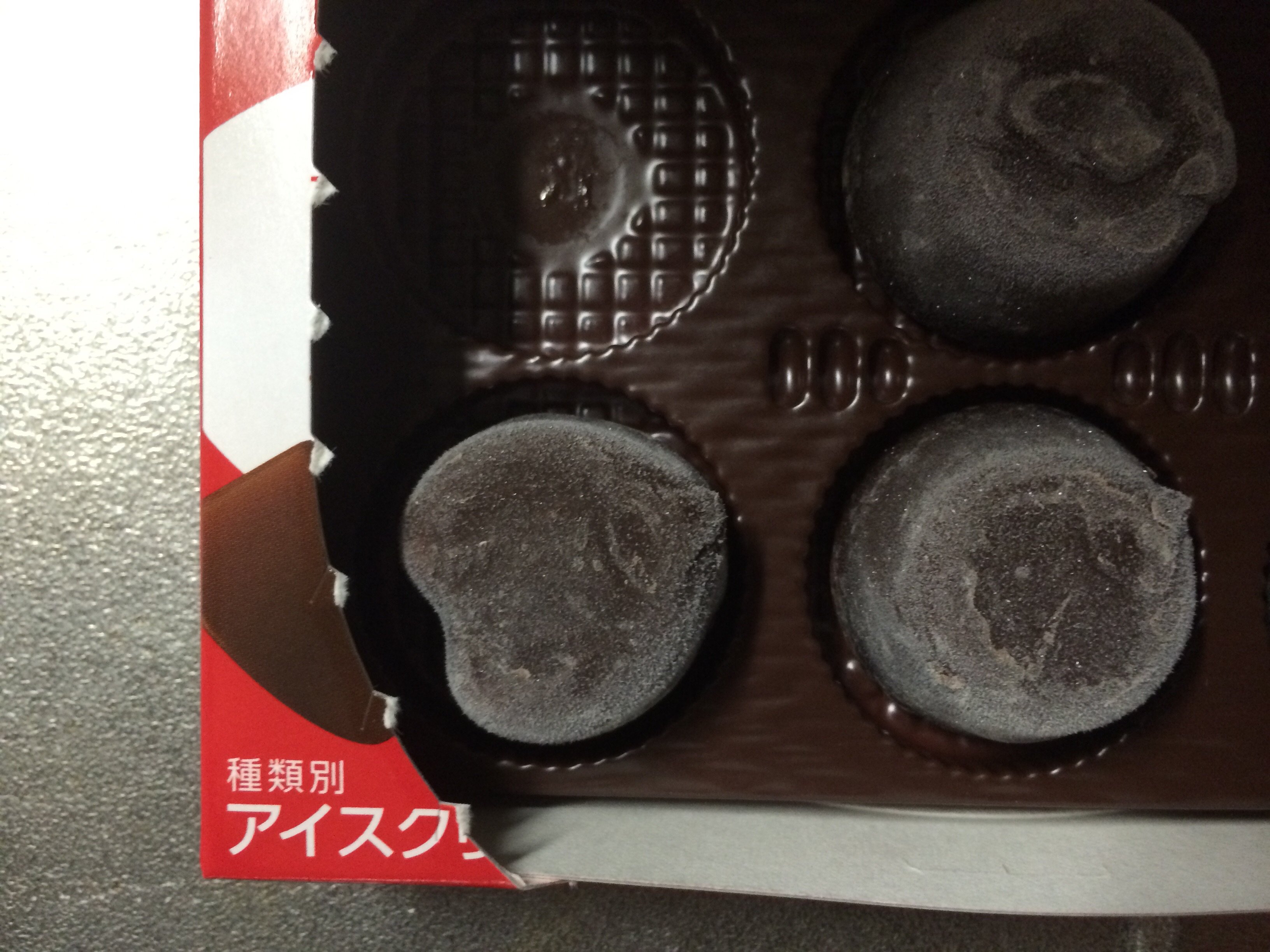 柚ちゃんちゃんの2014/12/24 (水) 00:47のブログ