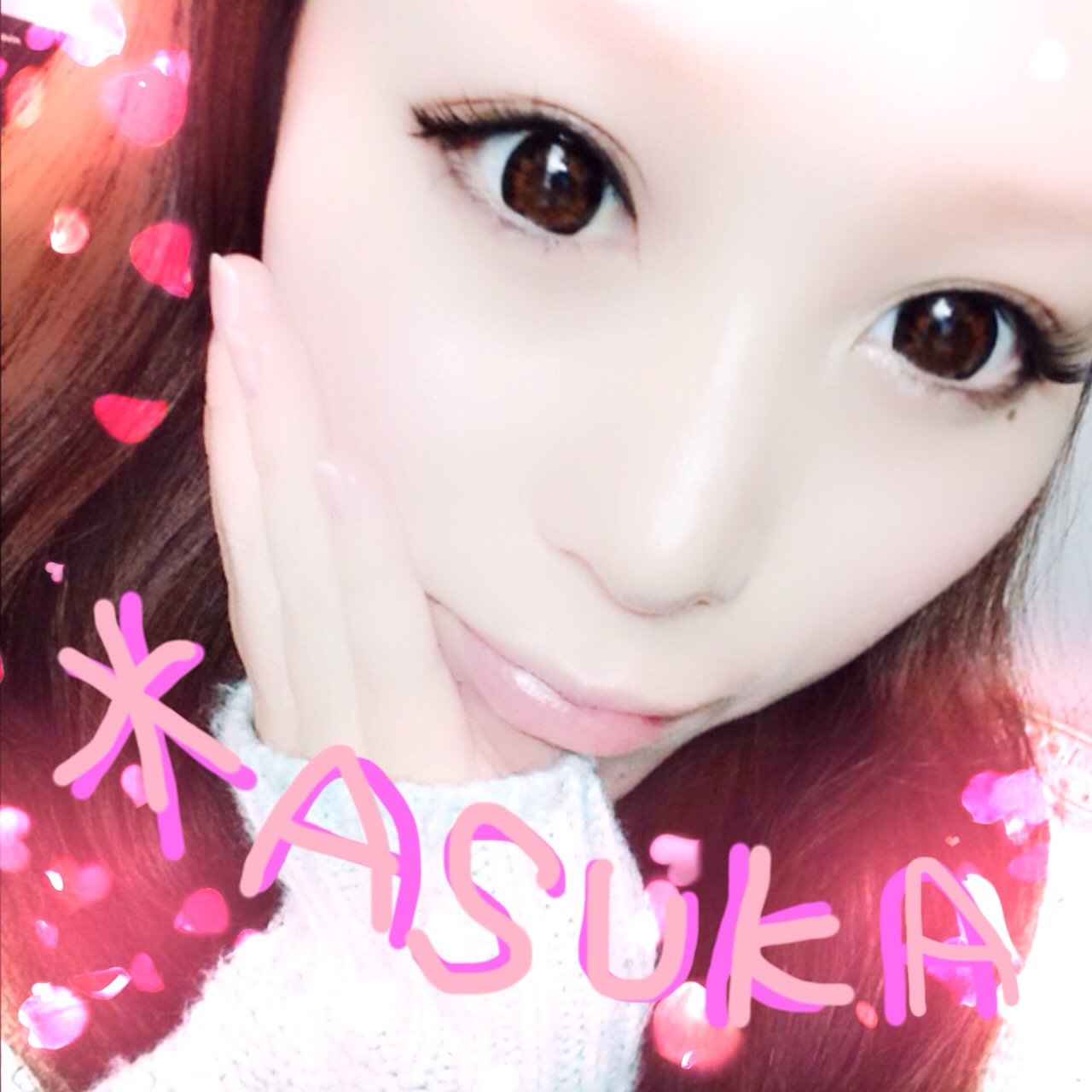 ＊あすか＊ちゃんの2014/12/28 (日) 12:39のブログ