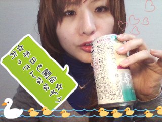 ☆ななぞう☆ちゃんの2015/1/11 (日) 17:42のブログ