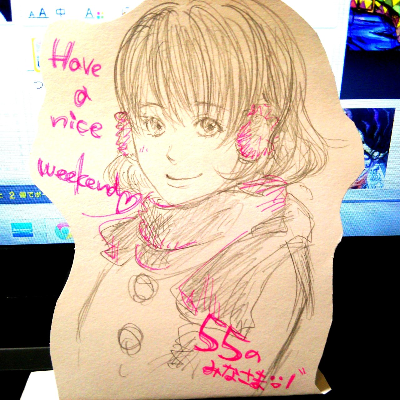 ☆ななぞう☆ちゃんの2015/2/7 (土) 01:37のブログ