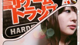 ☆ななぞう☆ちゃんの2015/3/4 (水) 23:36のブログ