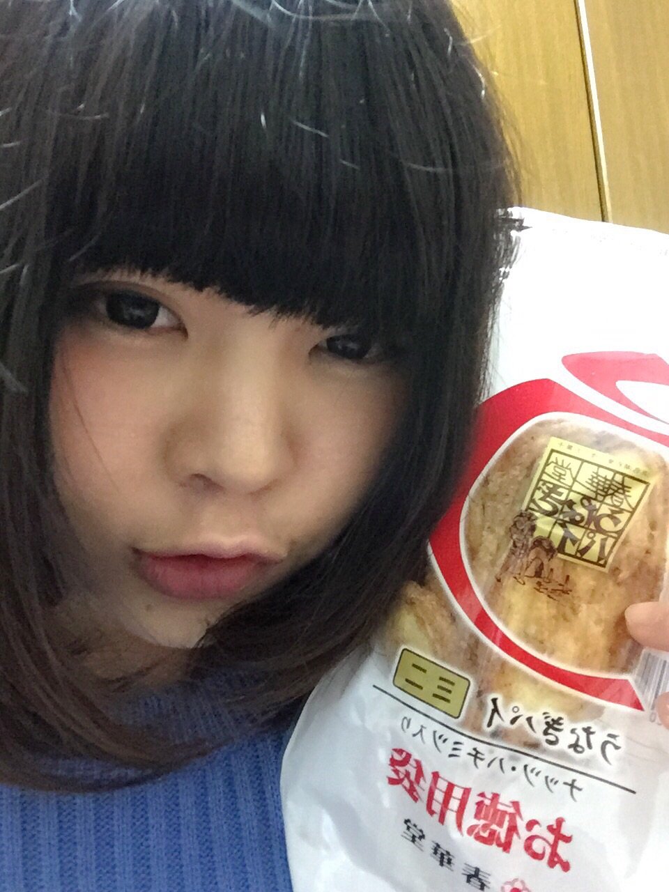 イノちゃんの2015/1/24 (土) 19:42のブログ