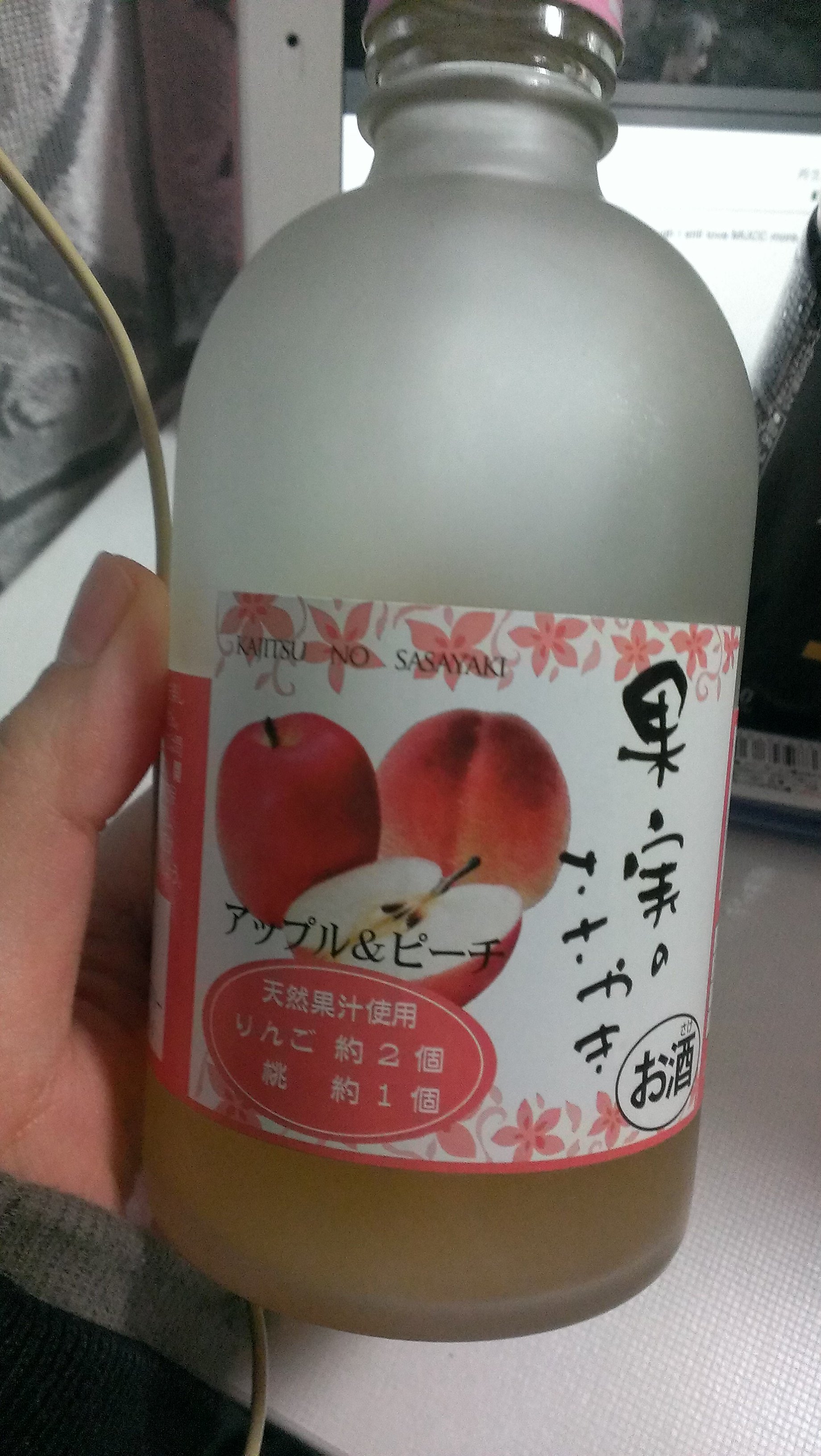 海咲☆彡ちゃんの2015/1/13 (火) 18:03のブログ