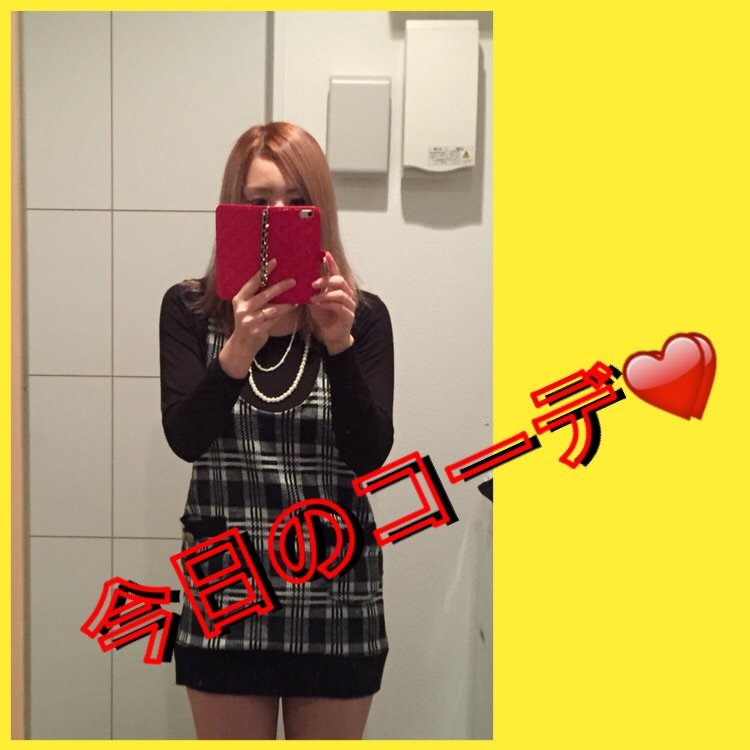 ☆セイナ☆ちゃんの2015/2/10 (火) 19:29のブログ