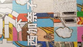 萌香(もか)ちゃんの2015/4/29 (水) 16:11のブログ