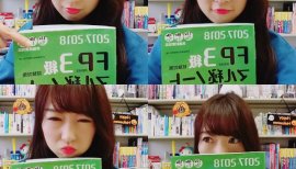 れななちゃんの2017/10/16 (月) 14:05のブログ