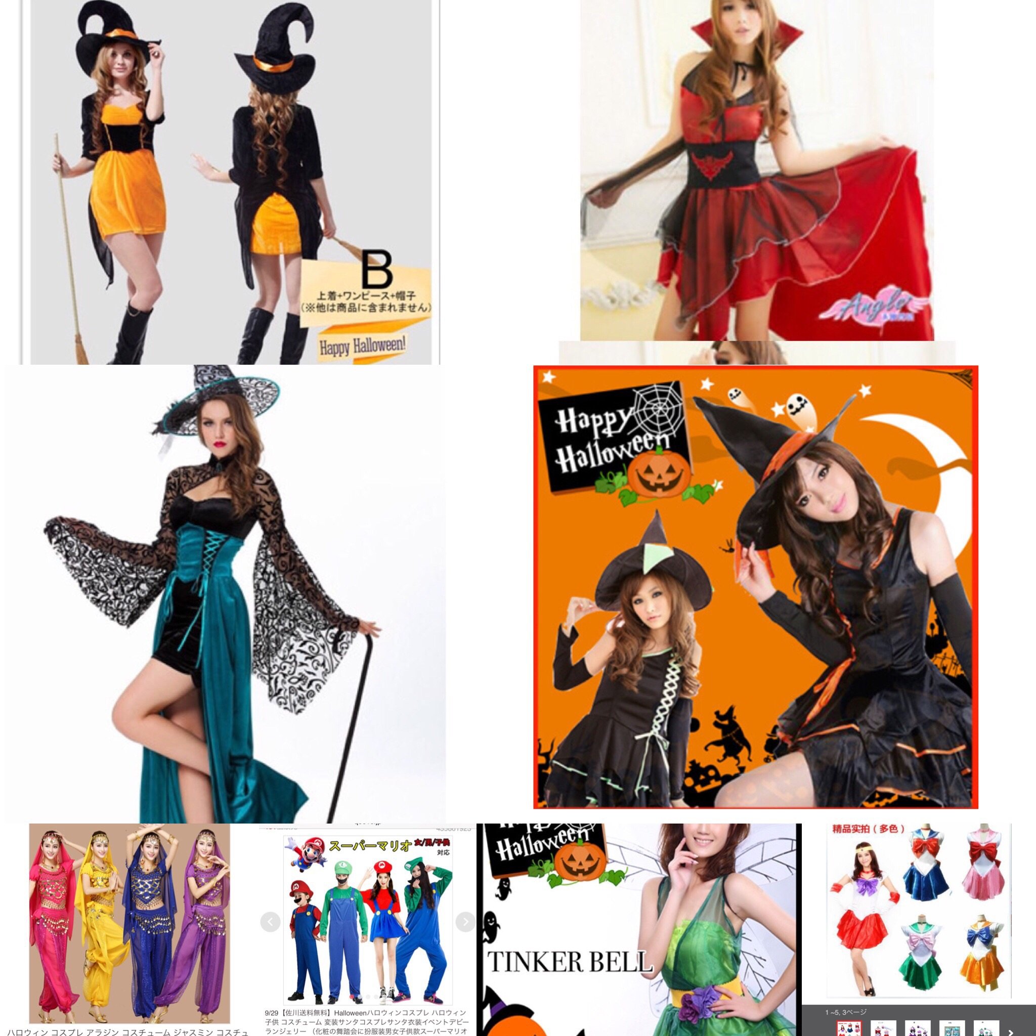 仮装したいなー❤️