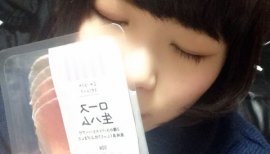 愛しの愛しの。。。