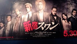 ちゃきちゃんちゃんの2015/6/3 (水) 13:08のブログ