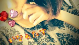 かなめくんちゃんの2015/3/20 (金) 02:24のブログ