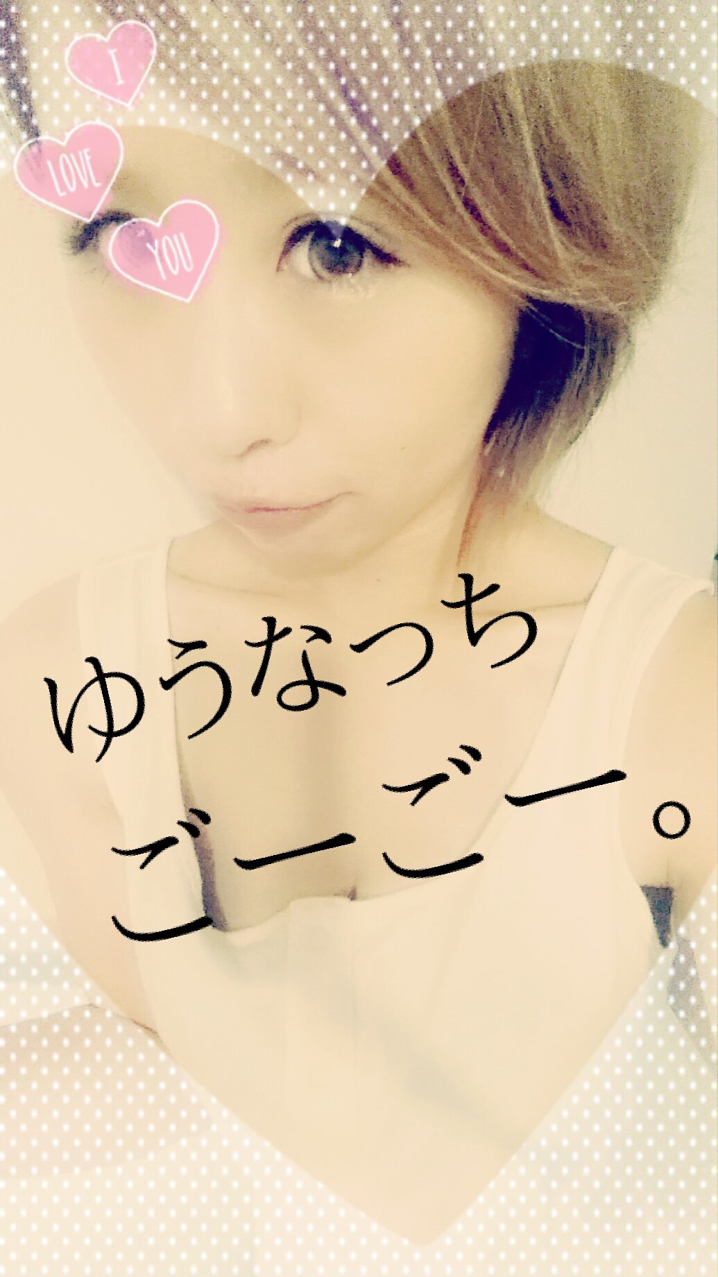 リクエストに…