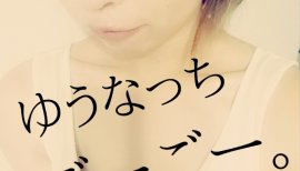 ゆうなっち♡ちゃんの2015/7/2 (木) 14:16のブログ