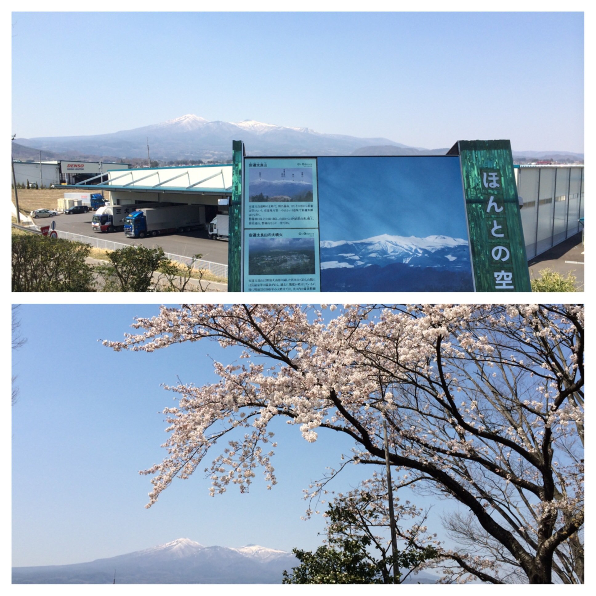 RUIちゃんの2014/4/17 (木) 03:04のブログ