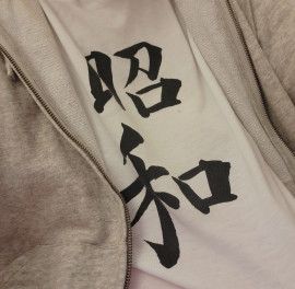 初ブログ