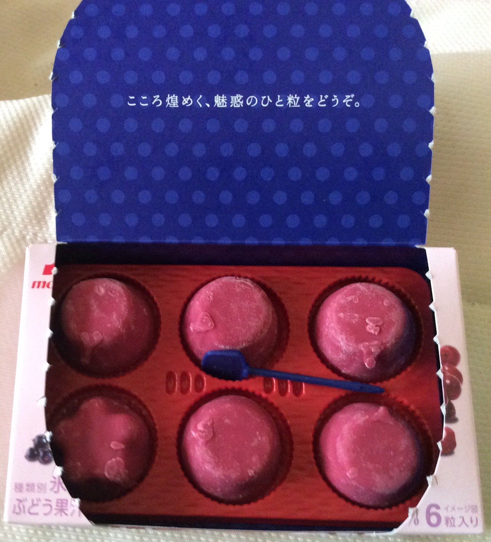 星型のピノ