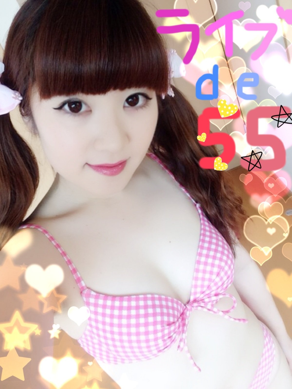 ゆめ＋・。ちゃんの2015/7/3 (金) 01:53のブログ