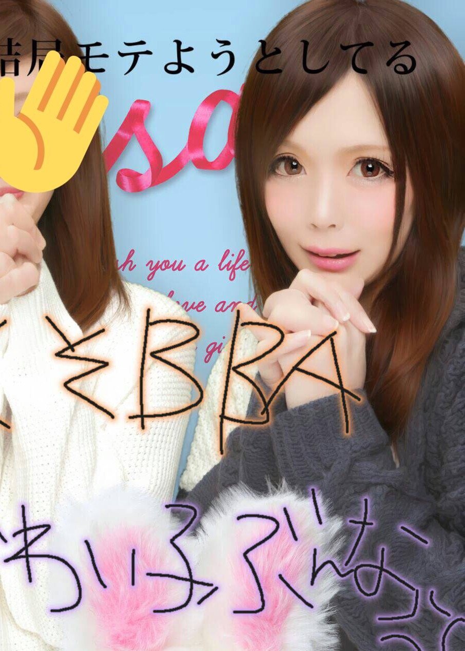 元気ですかみなさん！！！