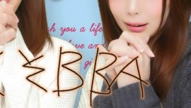 くろねこ。ちゃんの2017/3/3 (金) 09:02のブログ