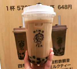 焙煎鉄観音