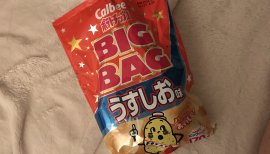 ポテトチップス