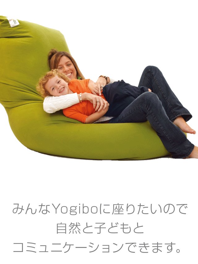 Yogibo♡
